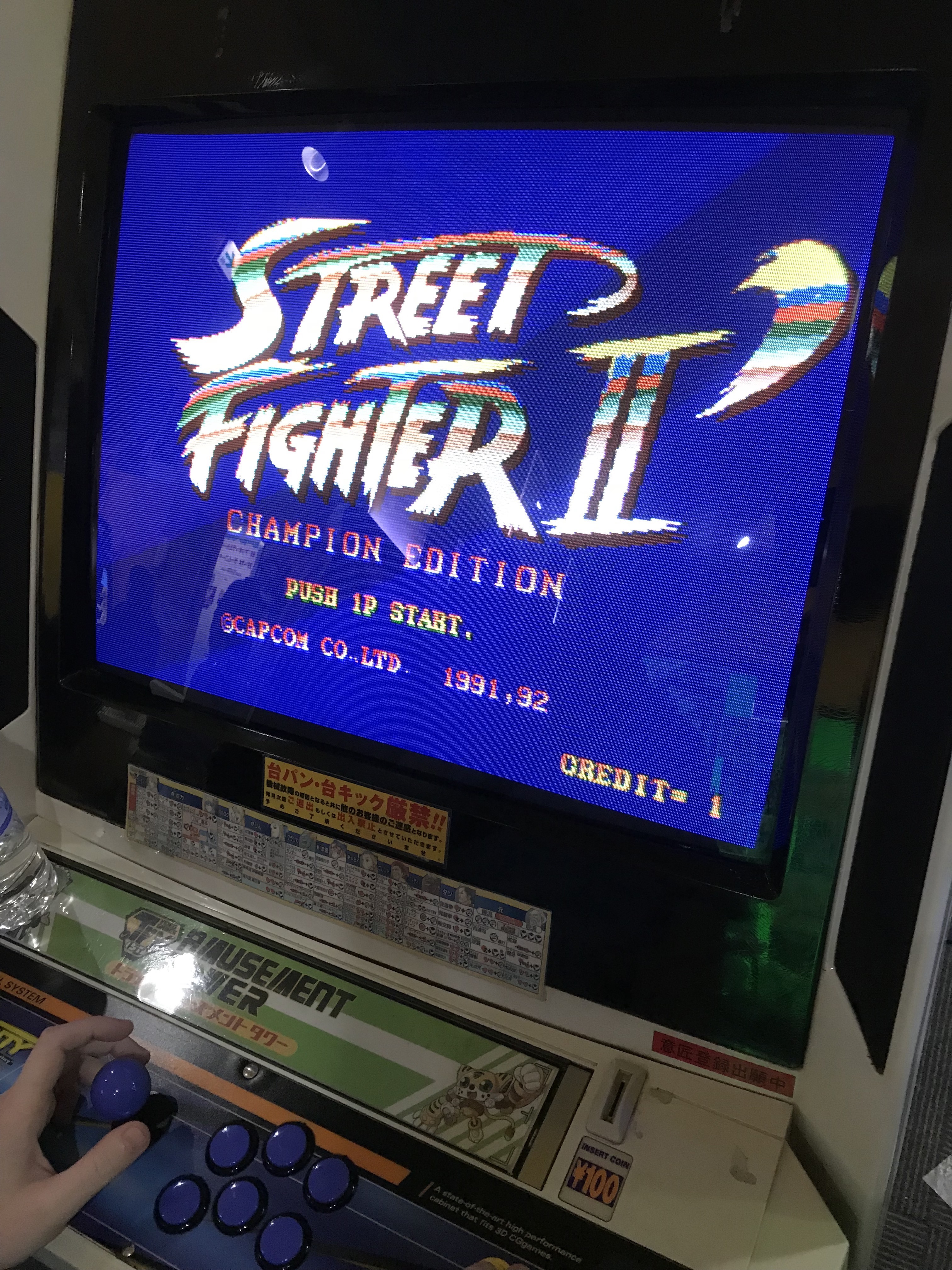 Streetfighter 2: From the arcade to the bedroom and beyond — The